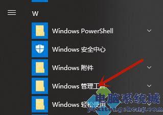 Windows系统盘怎么打开？(windows系统)-图2