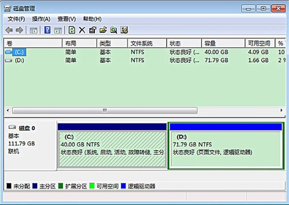 Windows系统盘怎么打开？(windows系统)-图3