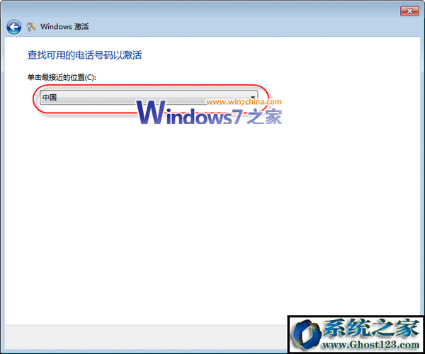 windows7旗舰版产品密钥？(win7激活密钥)-图2