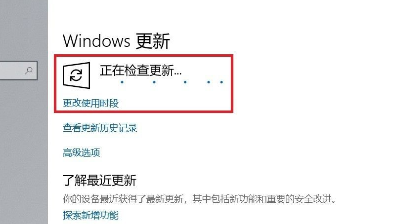 win10系统怎么升级版本会怎么样？(windows10更新)