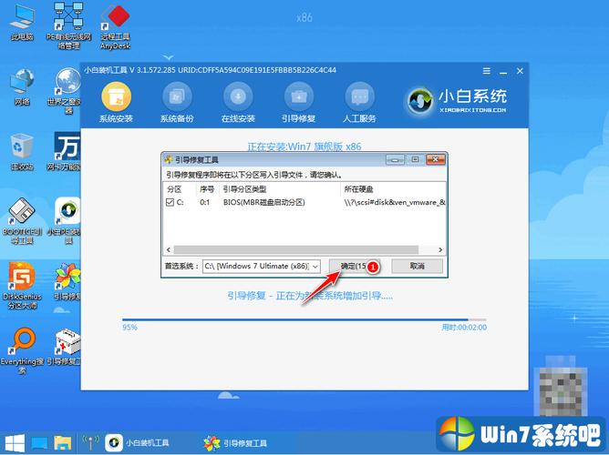 电脑怎么重装系统win7？(win7重装系统)-图1