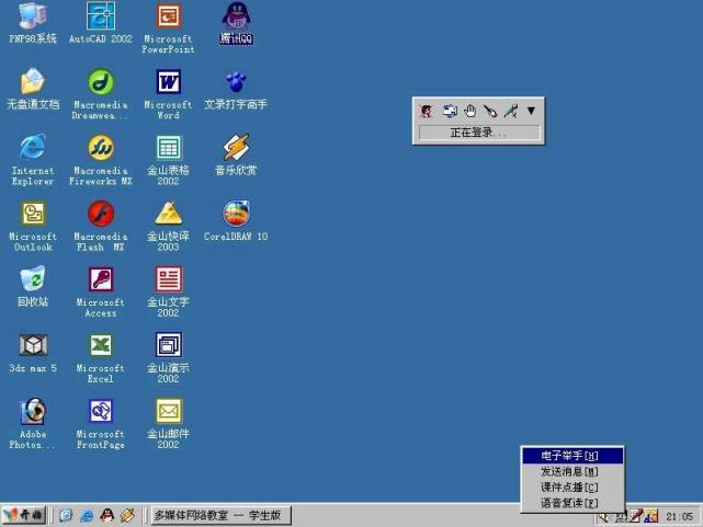 Windows98可不可以做为网络操作系统？(windows98)