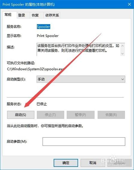 win10能看见打印机无法添加？(windows无法打开添加打印机)