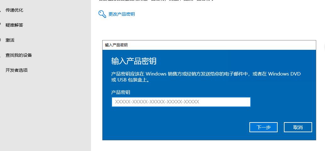 win10 密钥？(win10激活密钥)