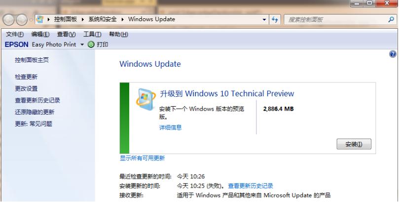 win7没有空间怎么升级到win10？(win7升级win10教程)