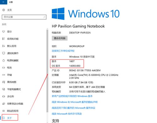 win10版本区别？(win10版本)