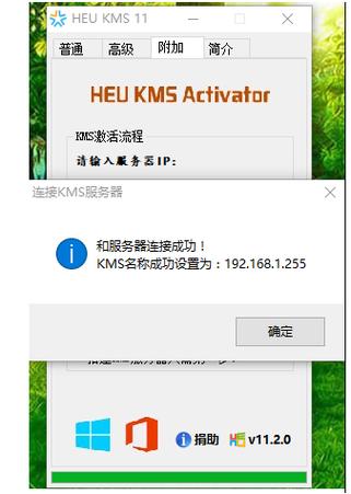 kms激活的原理是什么，win8的180天激活能一直使用下去吗？(win8激活)