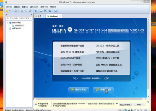 win7为什么装不了虚拟机？(win7虚拟机)