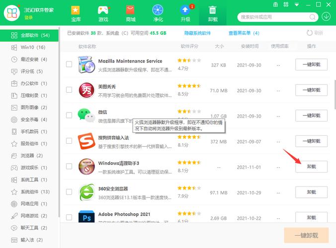 清理助手靠谱吗？(windows清理助手)-图2