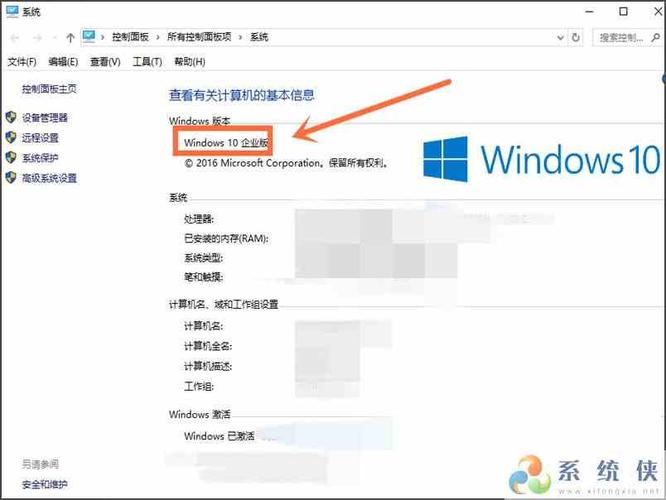 如何查看自己的win10版本？(查看win10版本)-图2