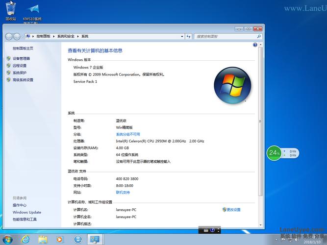 win7精简纯净系统下载？(win7精简版)