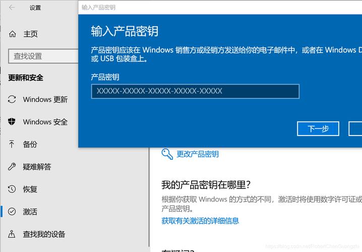 windows的产品密钥是多少？(windows产品密钥)-图3