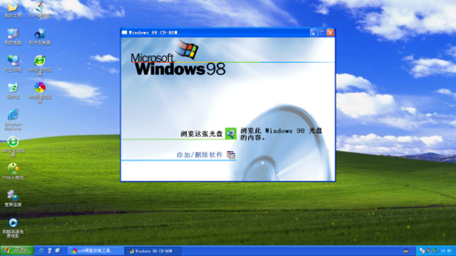 windows10怎么降到windows98？(win98)-图3