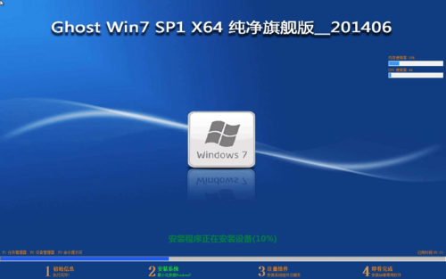 win 7 64位与win 7   sp1  64位？(win764旗舰版)