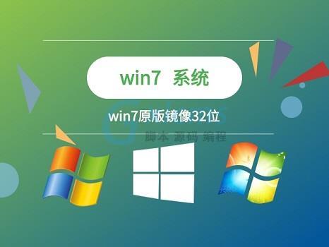 什么是win32？(win32)-图1