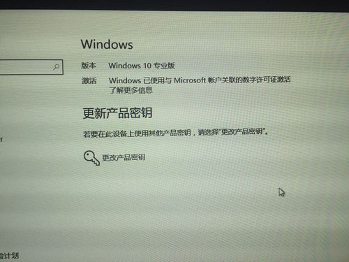 电脑上出现要激活WINDOWS是什么意思？(win1)