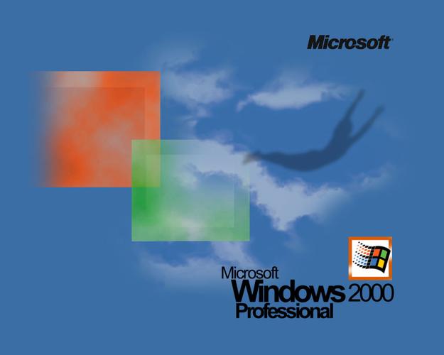 windows2000什么时候出来的？(windows2000)-图2