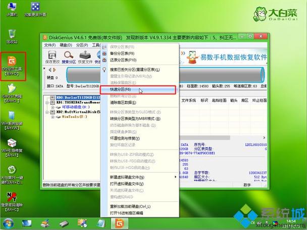 gtp格式的硬盘如何安装原版win7？(gpt分区安装win7)