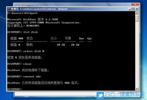 gtp格式的硬盘如何安装原版win7？(gpt分区安装win7)-图3