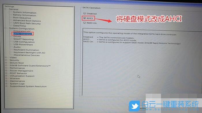 gtp格式的硬盘如何安装原版win7？(gpt分区安装win7)-图2