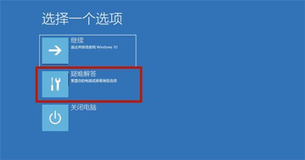 win10开机一直停留在戴尔log处，无限循环，怎么办啊。急急急？(winlogon)-图2