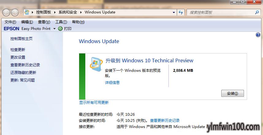 WIN7精简版竟然只有800M是假的吧？(win7吧)