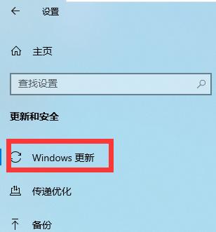 win10更新服务怎么开启？(win10怎么更新)-图3