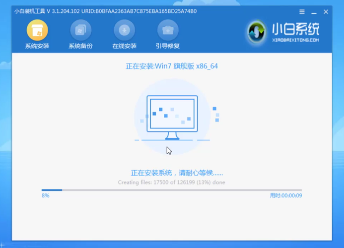 电脑如何系统重装win7？(win7系统重装)