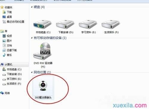 win7笔记本怎么调出自带摄像头？(win7摄像头)-图2