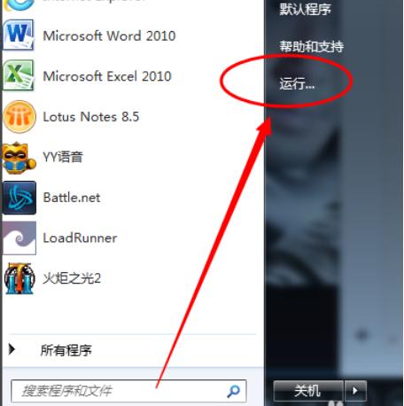 win7怎么安装蓝牙找不到驱动程序？(win7蓝牙驱动)-图2