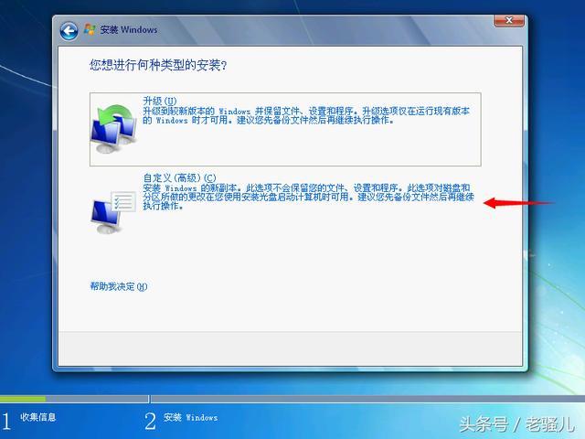 如何给其他电脑重装系统win7？(怎么安装win7系统)