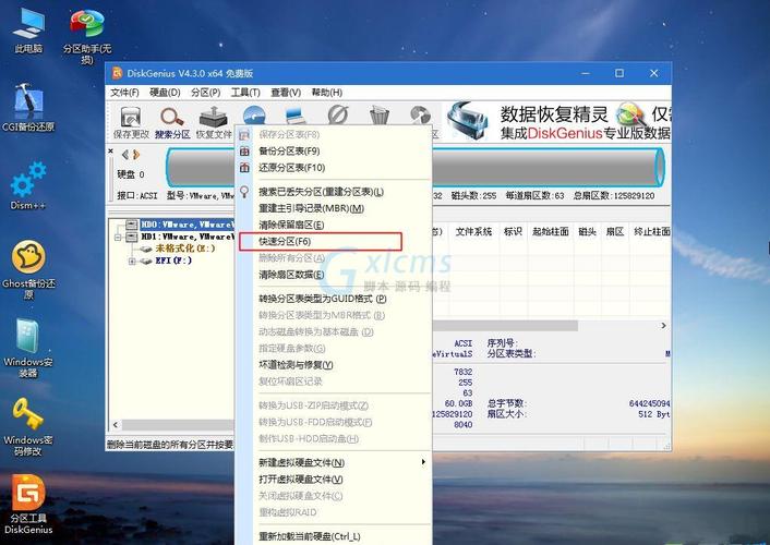 如何给其他电脑重装系统win7？(怎么安装win7系统)-图3