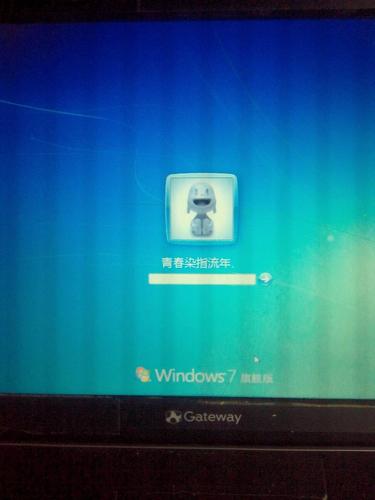 Win7系统开机密码忘记怎么弄？(win7开机密码)-图2