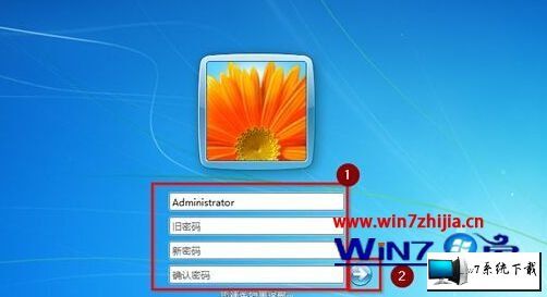 Win7系统开机密码忘记怎么弄？(win7开机密码)-图3