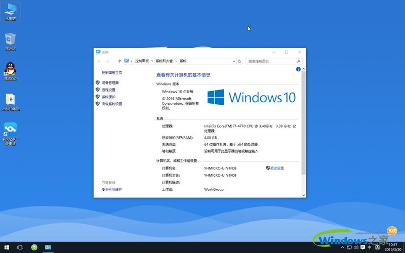 现在的WIN10好不好用，有哪些优点和缺点？(win10好用吗)