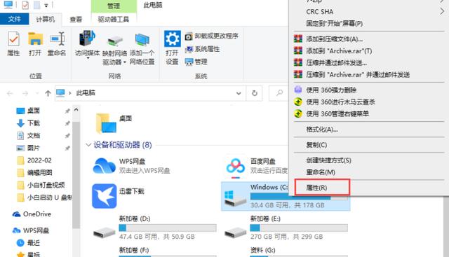 win7文件夹共享怎么设置？(win7共享文件夹)