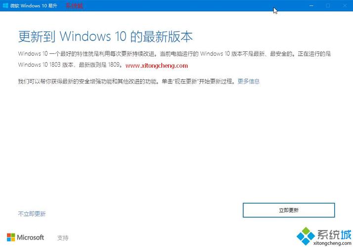 windows 9升级方法？(windows9)