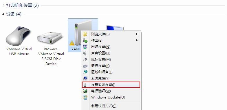 win7电脑怎么把驱动关闭？(win7驱动)