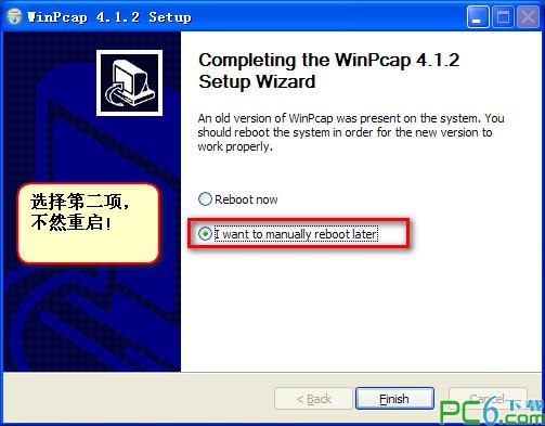 winpcap安装路径？(wincap)