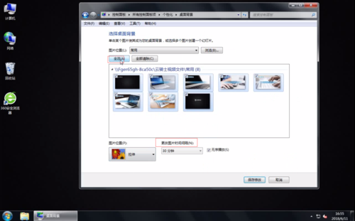 win7怎么设置桌面壁纸？(windows7壁纸)