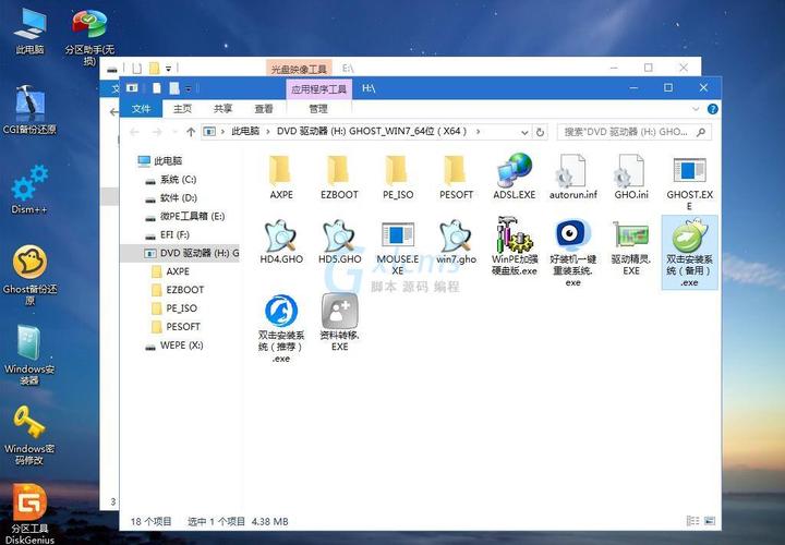 u盘怎么重装系统win7？(u盘装win7)-图2