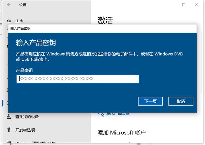 win10企业版永久激活方法？(win10企业版激活码)-图2