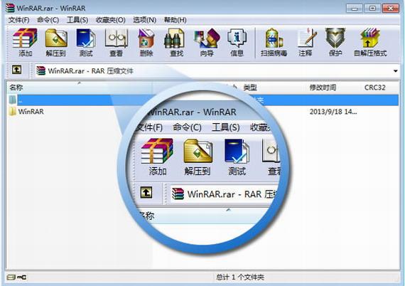 winrar32位和62位哪个比较好？(winrar64位)-图2