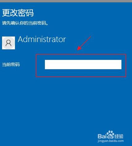 win10电脑怎么取消开机密码？(win10开机密码取消)