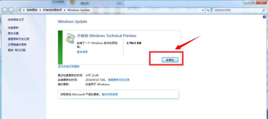 win74g内存可以升级win10吗？(win7怎么升级win10)-图2