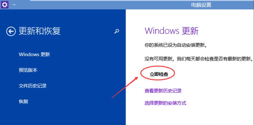 win74g内存可以升级win10吗？(win7怎么升级win10)