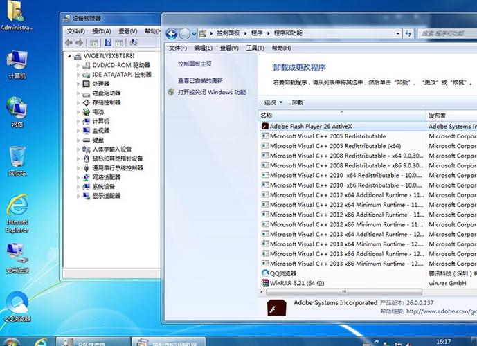 win7系统纯净版，装机版，旗舰版，有什么区别?是怎么回事？(win7装机版)-图3