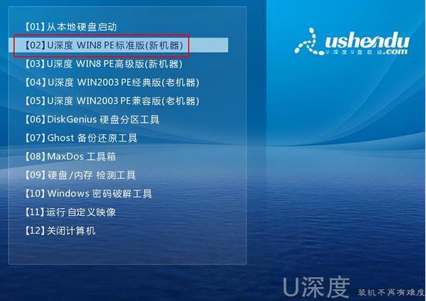 自制u盘装win7系统教程？(如何用u盘装win7系统)-图3