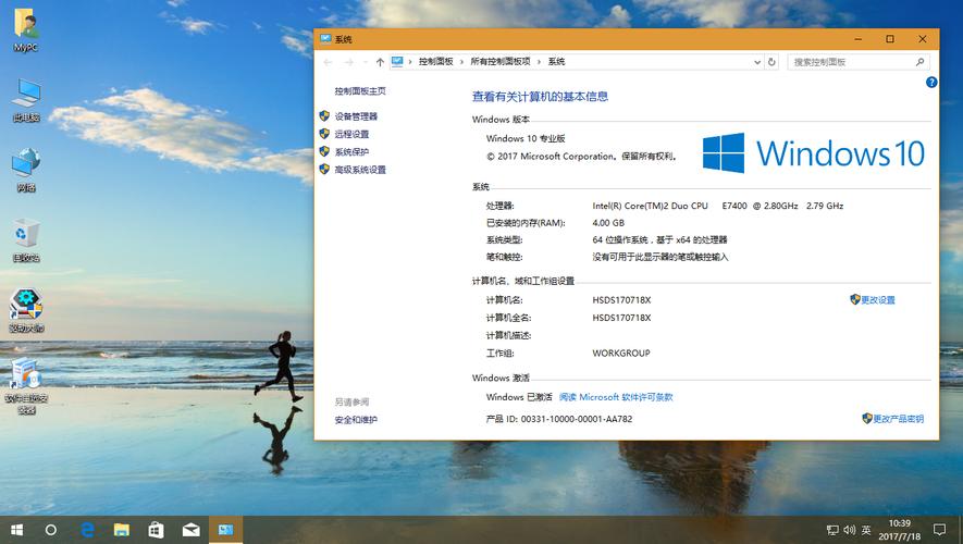 win10系统怎么下载最干净？(win10官方下载)