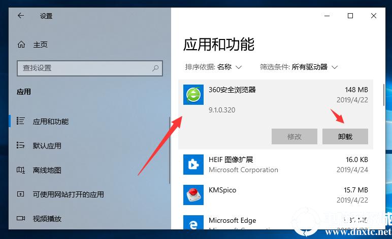 win10系统怎么下载最干净？(win10官方下载)-图2